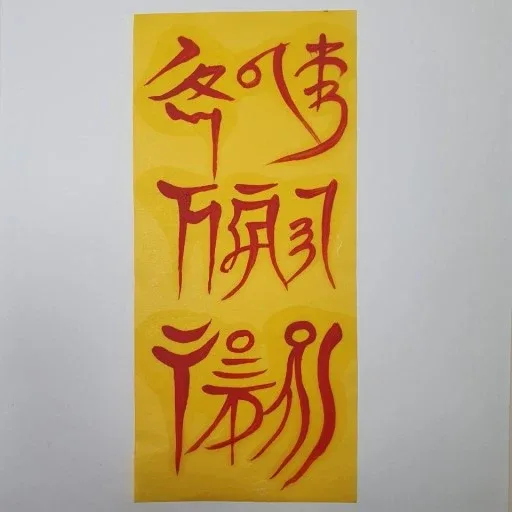 백련산힐
