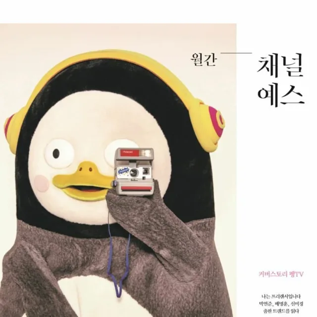 봉이수니