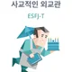 동동2
