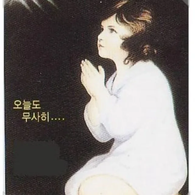 파랑새