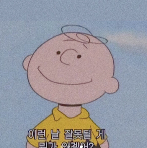 응응