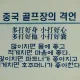 아프로