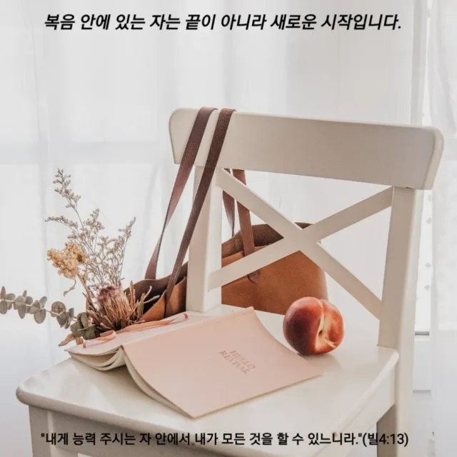 클링