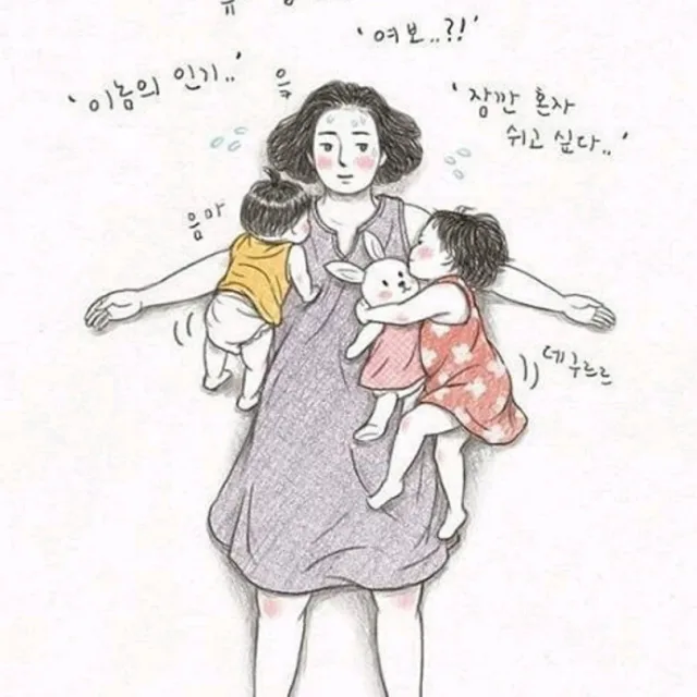 엄마사람