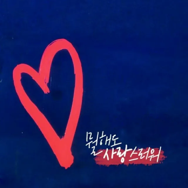 제니