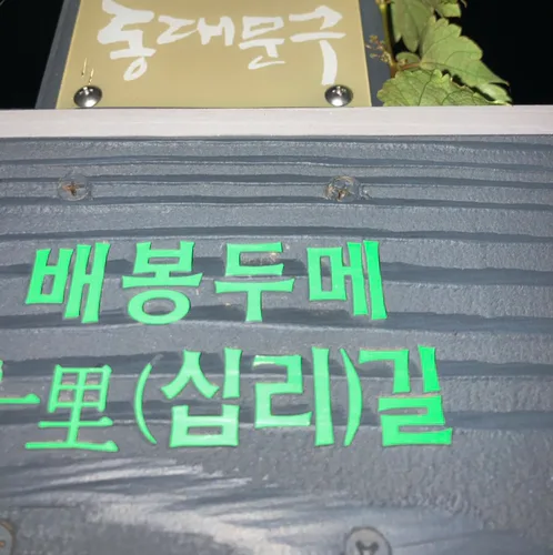 그야말로