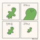 미야