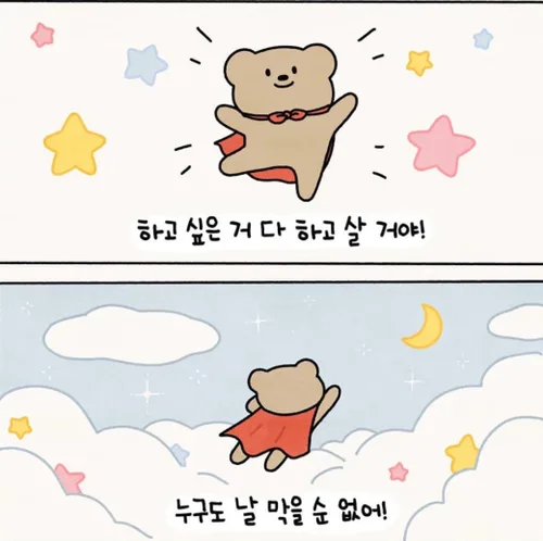 뀨이으