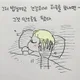 푸른솔