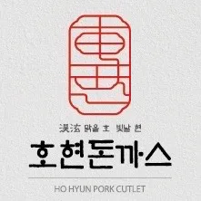 돈가스