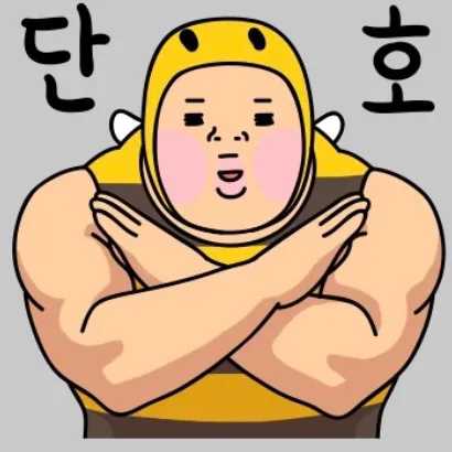 개미