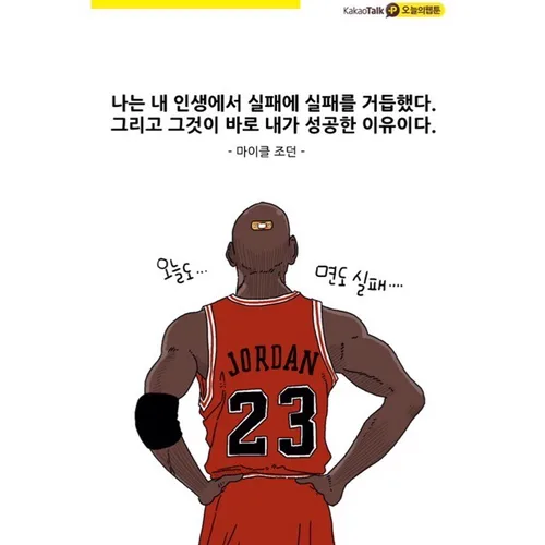 한스네