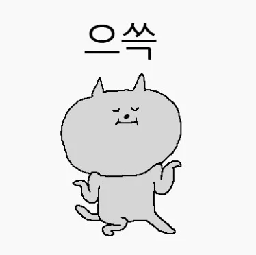 강력반김형사