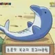 여기에요여기