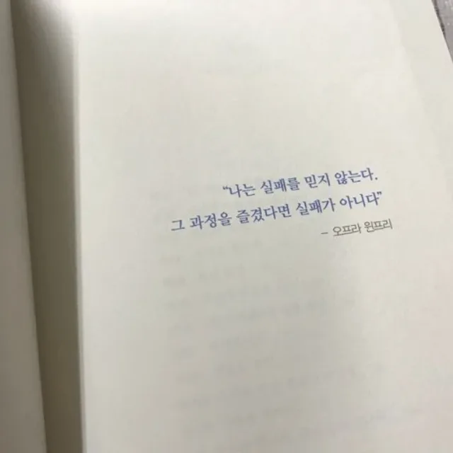 누누