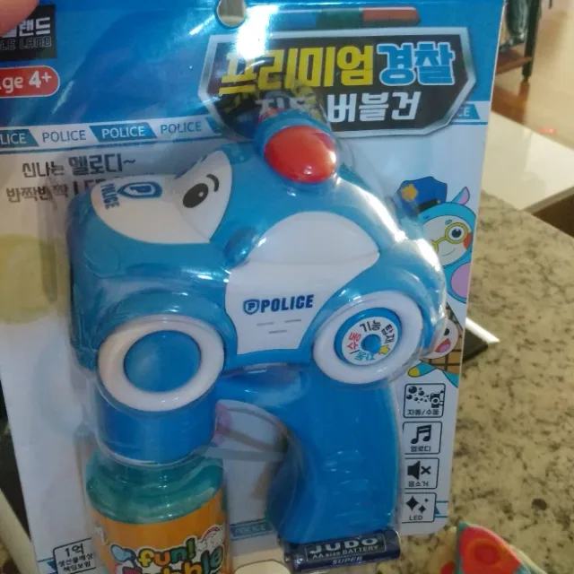 장난감