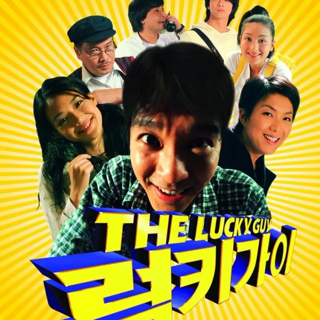 복주머니