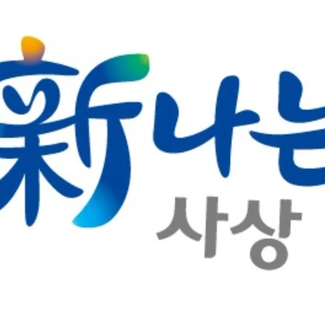사상구민