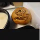 은채