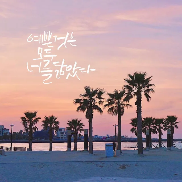 블루오션
