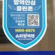 승현파