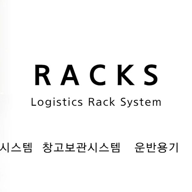 랙스코리아