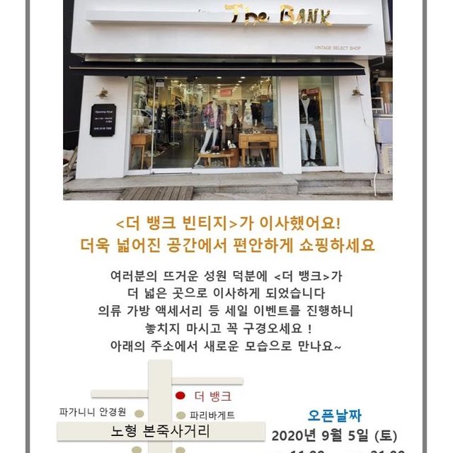 더뱅크