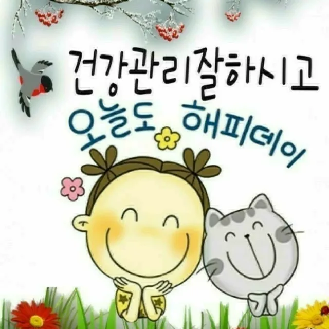 알콩
