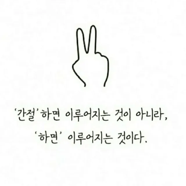 꼬모랑