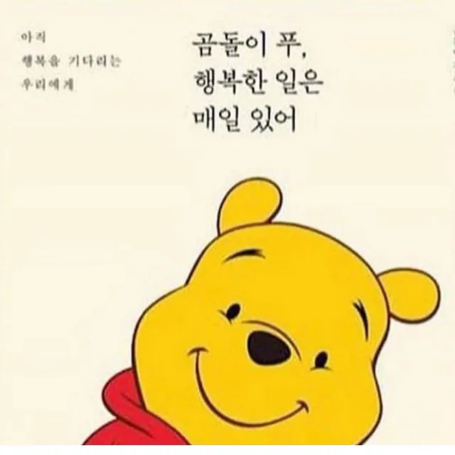 비우자