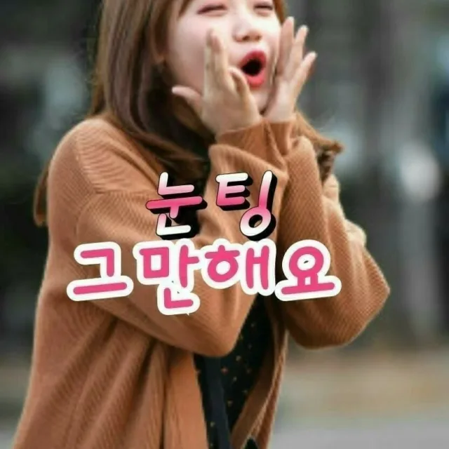 아산백호