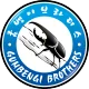 굼벵이브라더스