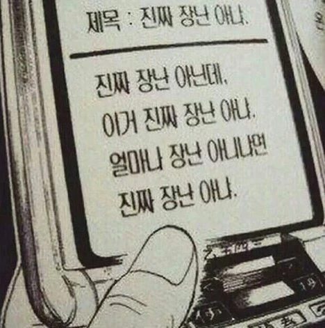 부토니에
