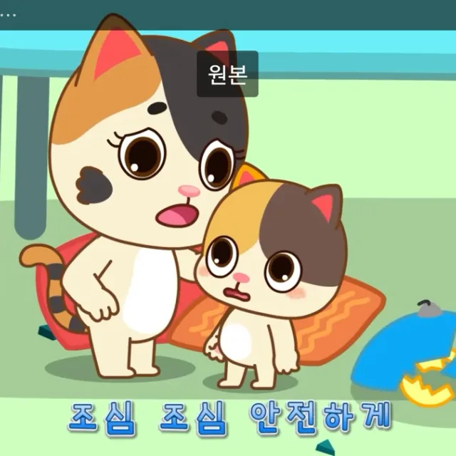 바나나