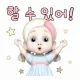 소문의낙원