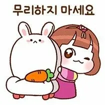 해야