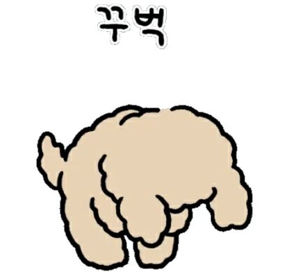 누모