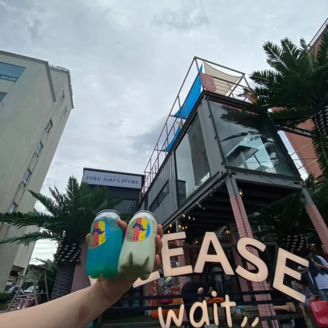 그낭사람