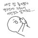 연희백수