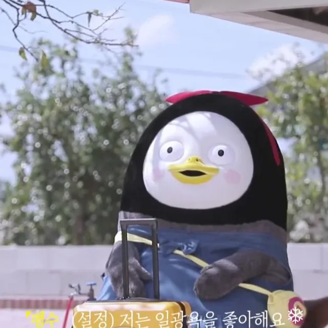 오구오구