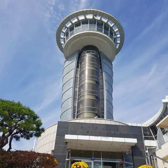 해피