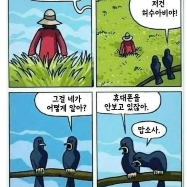 목련탁