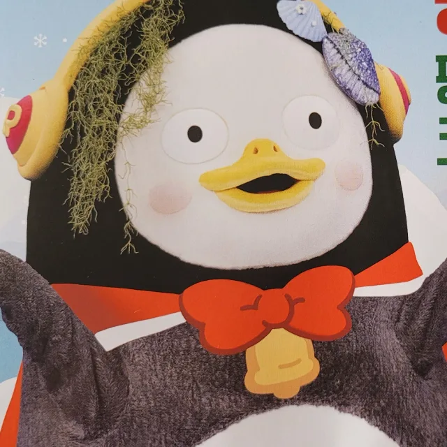 쭈야