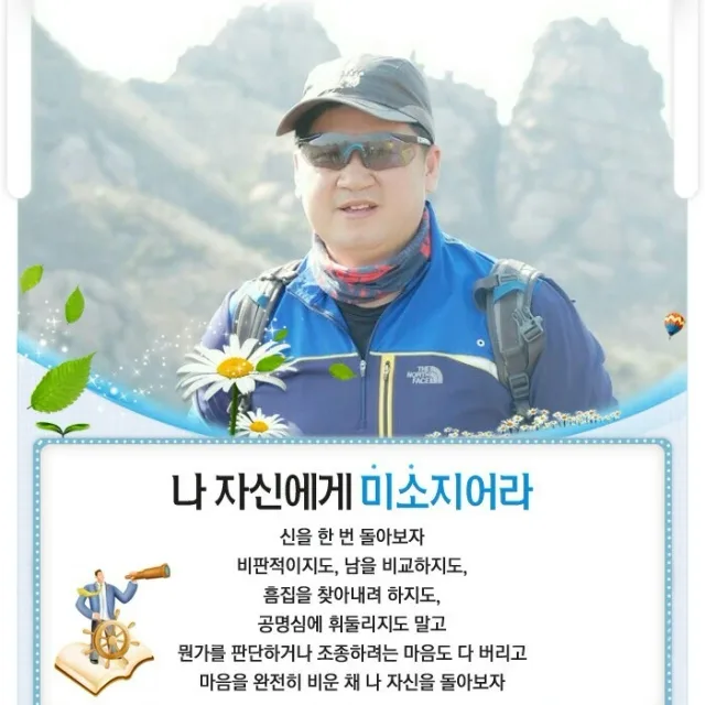곰발이