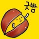 불량낭군