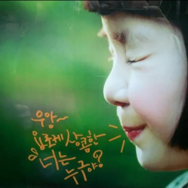 가리맨