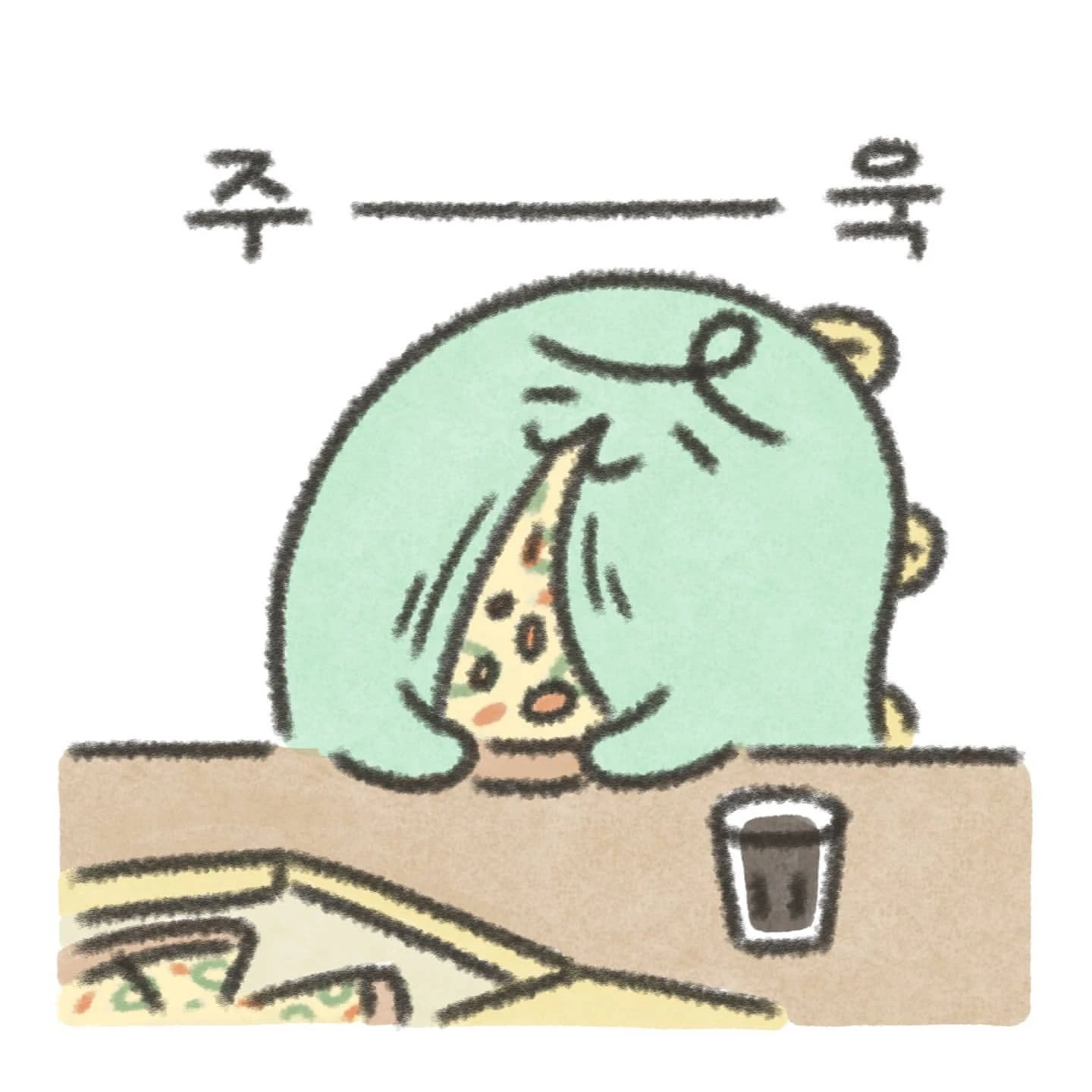 죠앙