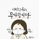 요미요미
