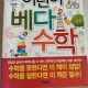나눠쓰고지구살리자