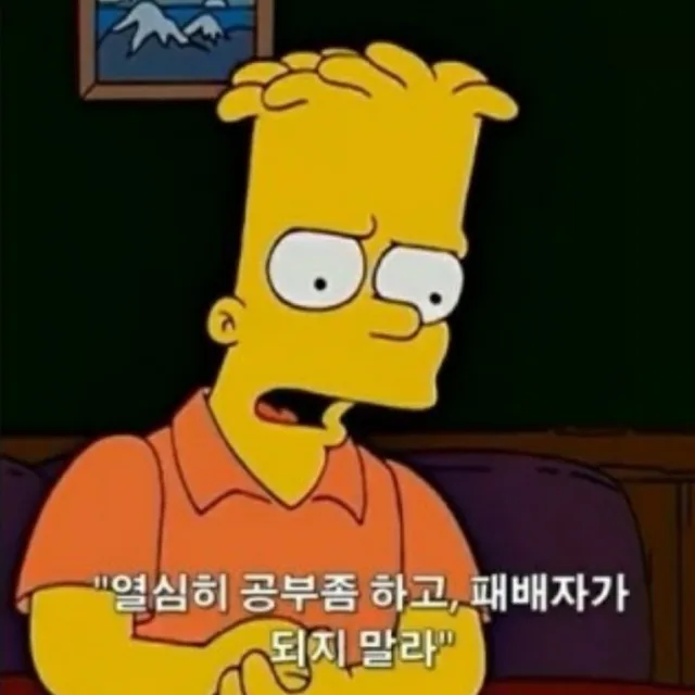 많관부